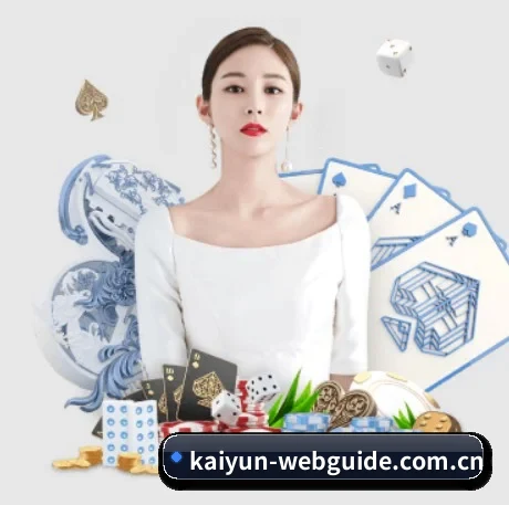 开云体育官网 APP 界面