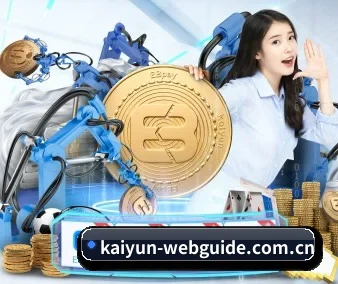 智能推荐系统启用